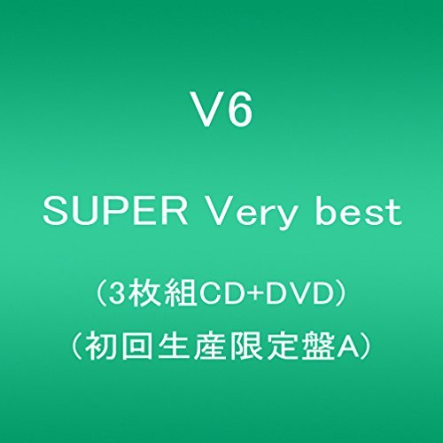 wSUPER Very best(3gCD{DVD)(񐶎YA) CD+DVD, Limited EditionxDVDxAWPbgA\摜