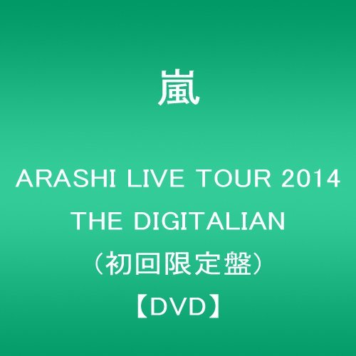 ARASHI LIVE TOUR 2014 THE DIGITALIAN() [DVD]DVDxAWPbg摜