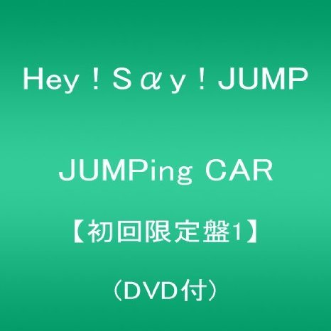 wJUMPing CAR y1z(DVDt) Limited Edition, CD+DVDxDVDxAWPbgA\摜