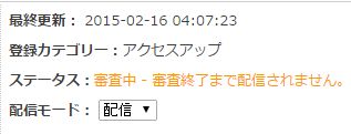 クリックテクス
