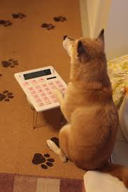 計算中