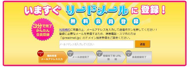 トラフィックエクスチェンジ