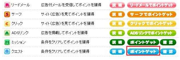 最初にやるべきこと