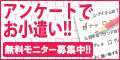 ボイスノート