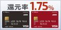 REX CARD(レックスカード)